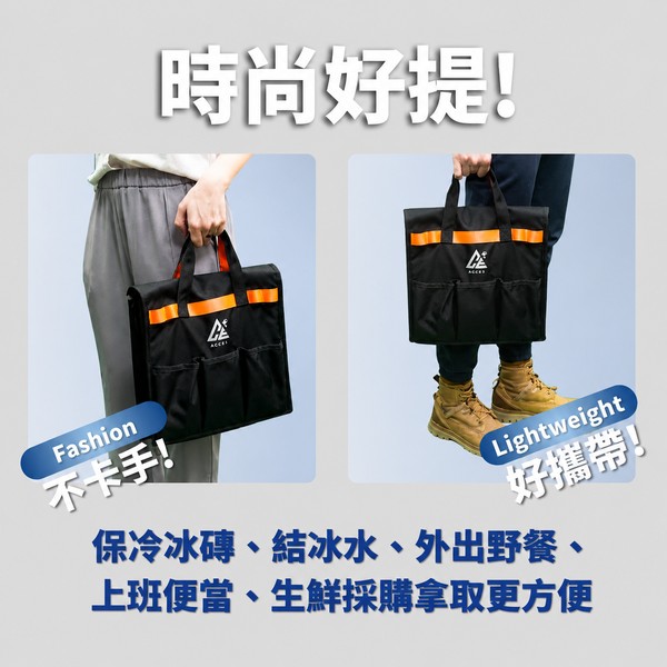 COOL WAVE 酷浪強效保冷袋