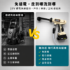 鋰洗匠無線高壓槍
