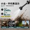 鋰洗匠無線高壓槍
