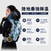 ICEMAN 空冷服｜水冷+空冷雙效降溫 歡慶88節