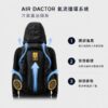 ICEMAN 空冷服｜水冷+空冷雙效降溫 歡慶88節