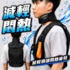 ICE MAN 水冷脖配件｜TPU水冷片頸部降溫 水冷服專用 台灣現貨
