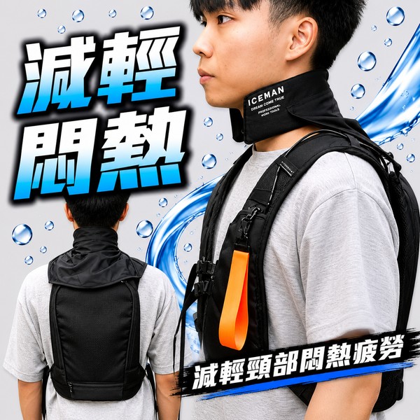 ICE MAN 水冷脖配件｜TPU水冷片頸部降溫 水冷服專用 台灣現貨