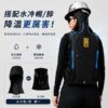 ICEMAN 旗艦水冷服 PRO X-III