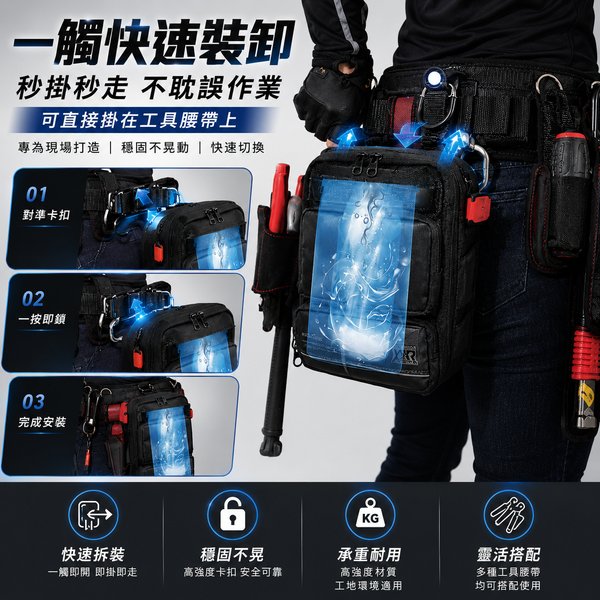 ICEMAN 腰掛系統脖帽組 XR
