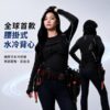 ICEMAN 極薄腰掛式水冷背心 XR